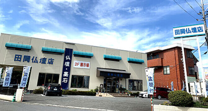 岡⼭県に認定された安⼼の店舗