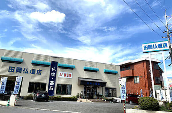 岡⼭県に認定された安⼼の店舗